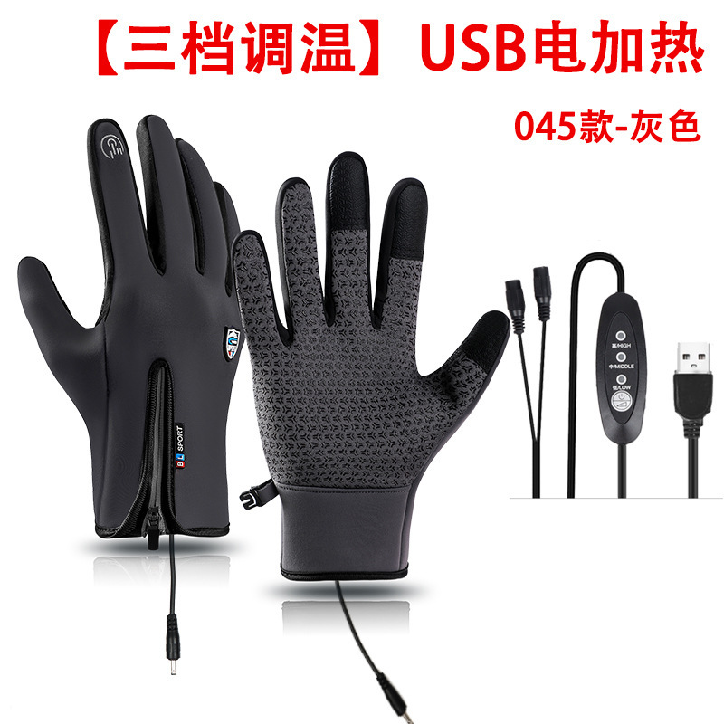 クロスボーダー USB 加熱手袋冬のアウトドアスポーツ暖かい 5V 電熱手袋温度調節可能な加熱サイクリング手袋|undefined