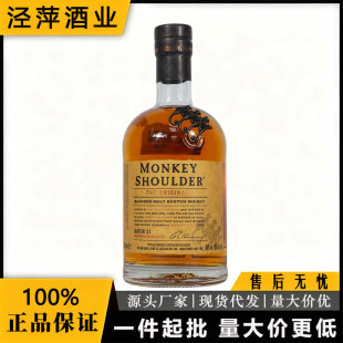 �M�����MonkeyShoulder�����ֻ�����{�ͼ�����ʿ�ɺ��Ӽ��