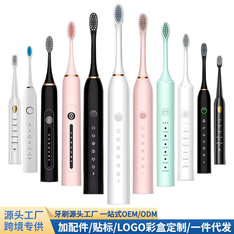 Electric Toothbrush Rechargeable Adult and Children Universal Soft Bristle Brush Household Portable Waterproof Toothbrush Set Cross-Border Wholesale