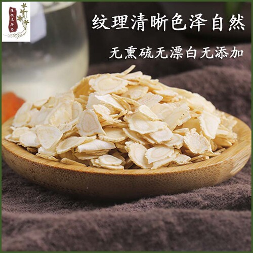 250 grams of Changbai Mountain American ginseng slices in a bottle, Northeast specialty, soft-cut slices of American ginseng, wholesale by the manufacturer