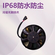 �����Ƽ�1308A03-625A0��������12V��ˢ�������ˮ��ɢ��IP68���