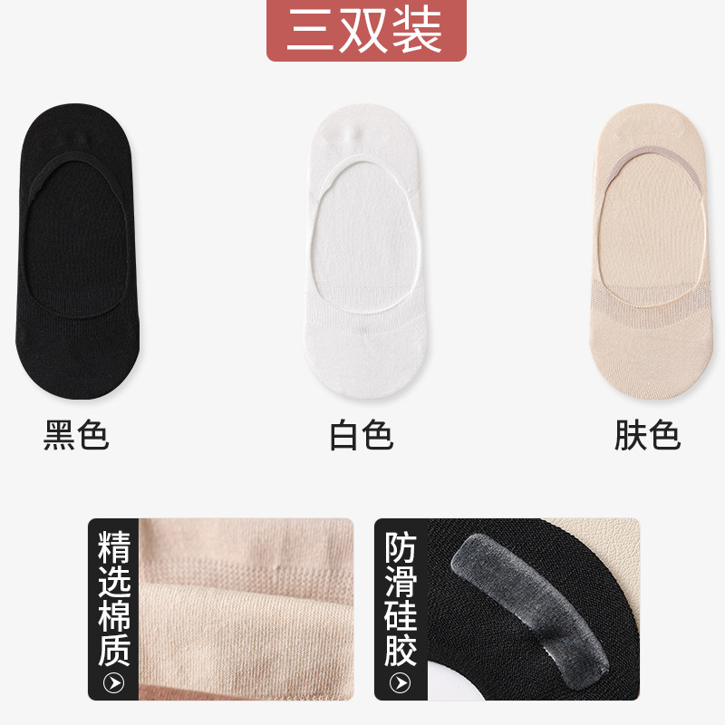 船の靴下の子供は韓国版の夏の薄いタイプの見えない靴下の綿の靴下を大きくして、滑り止めの骨がない浅い口と小さい靴を配合します。