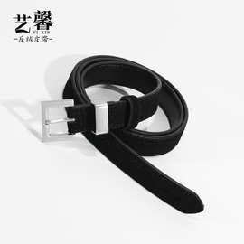 女士反绒皮带新款百搭装饰裤带现货一件代发腰带支持批发二层牛皮
