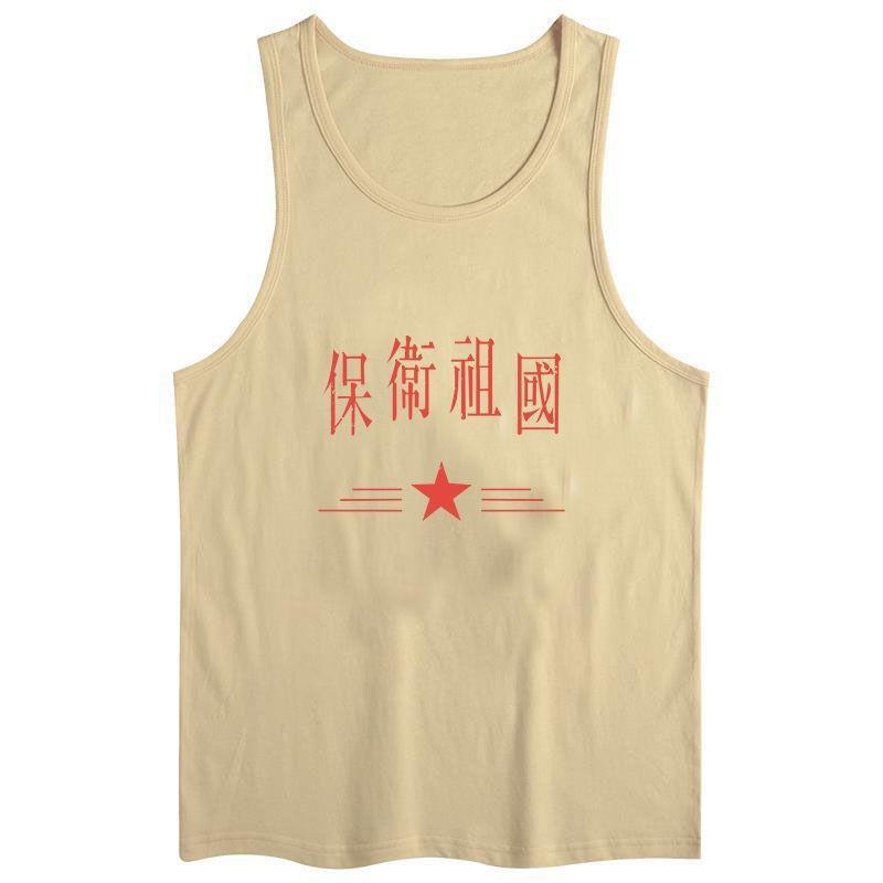 Summer Retro Nostalgic Old Man Age Youth Fitness Casual Vest Loose Cotton Sleeveless T-shirt Men's and Women's Waistcoat