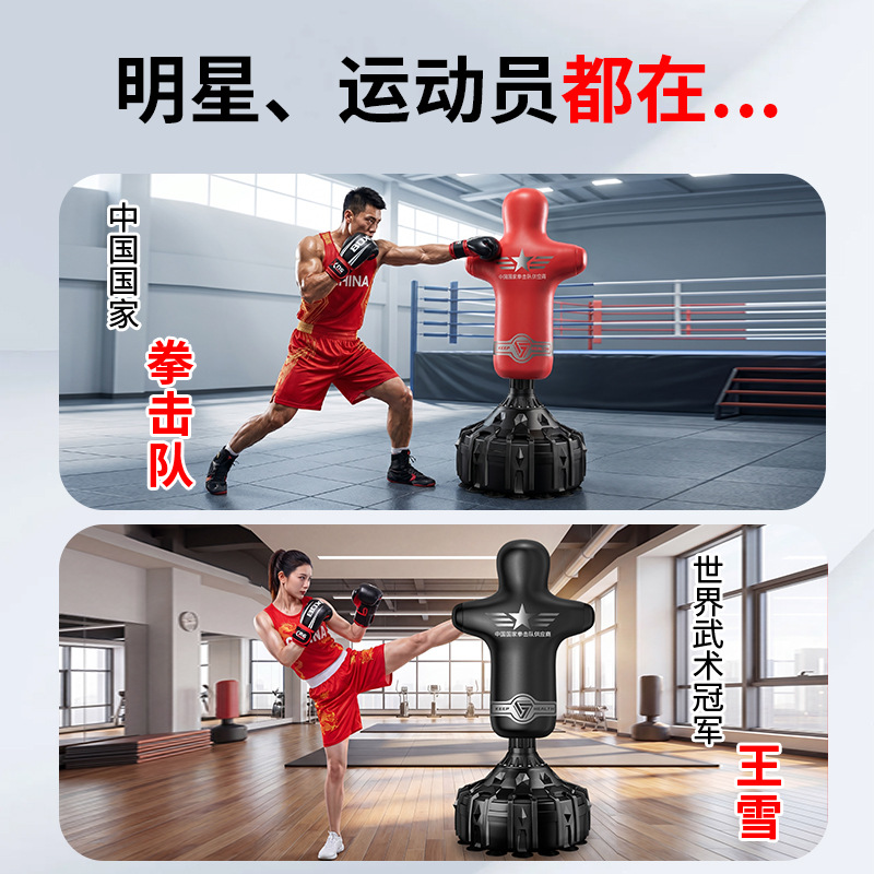 Bolsa de ventilación humanoide aibeijian Sanda tumbler boxeo bolsa de arena bolsa de ventilación vertical equipo deportivo de fitness image 5
