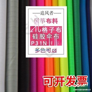 ׷�L���L�~544ܛ�㲼 ��������P31N DIY���� 210���Ӳ�  ���z�㲼