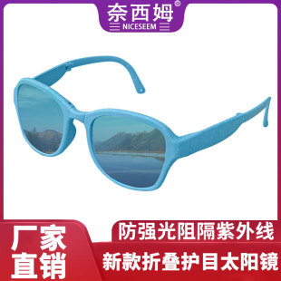 Folding sunglasses men's and women's fishing driving day and night dual-use UV protection riding sunglasses colorful sports glasses