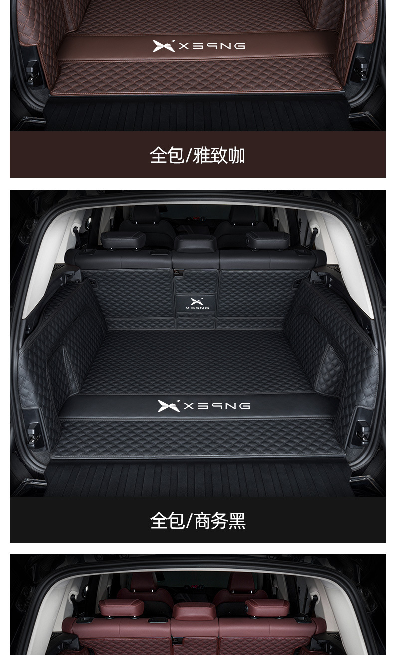 Xiaopeng X9 G6 G9 P7i P7 P5 G3iG3 accessories 24 fully enclosed tailbox mat trunk mat