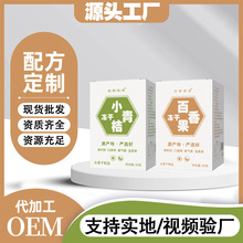 百果坚坚冻干茶叶百香果金桔酸甜冷泡茶速溶水果茶袋装青桔冲泡