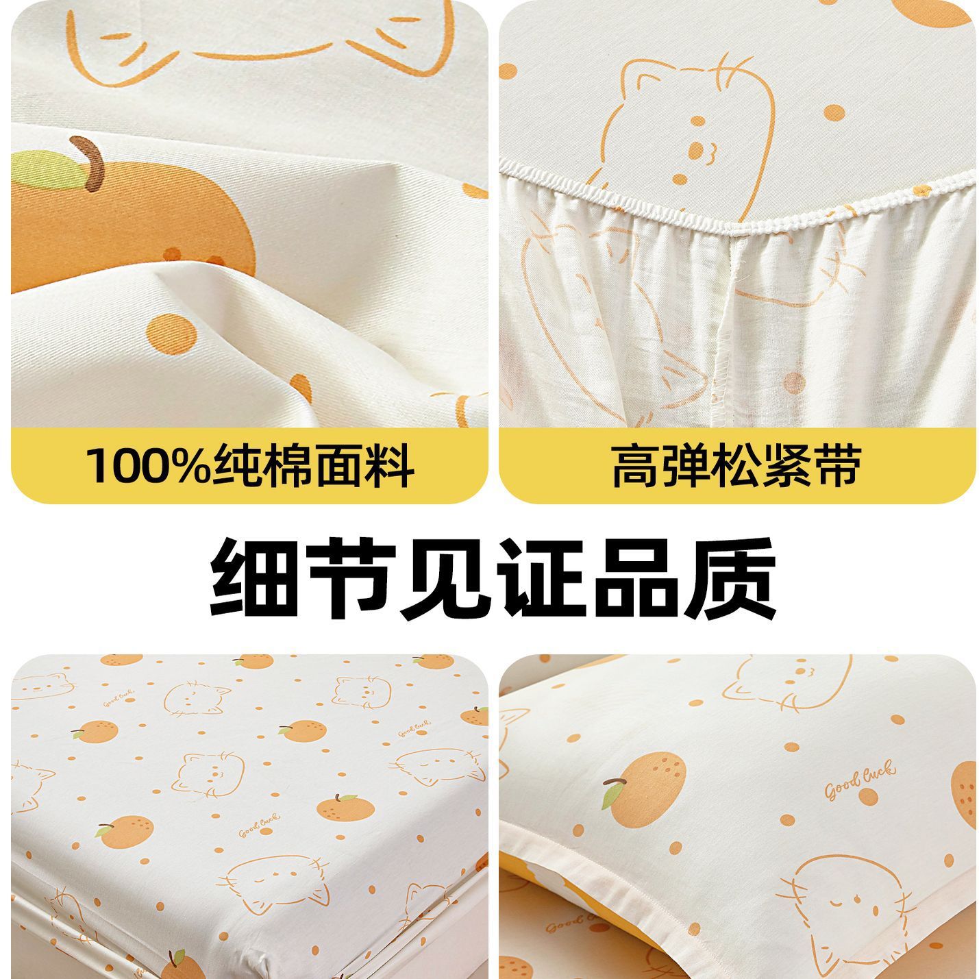 Nuevo algodón monocasa 100% algodón colchón cubierta protectora cubierta de cama cubierta de polvo cubierta de cama cubierta de cama todo incluido sábanas antideslizantes