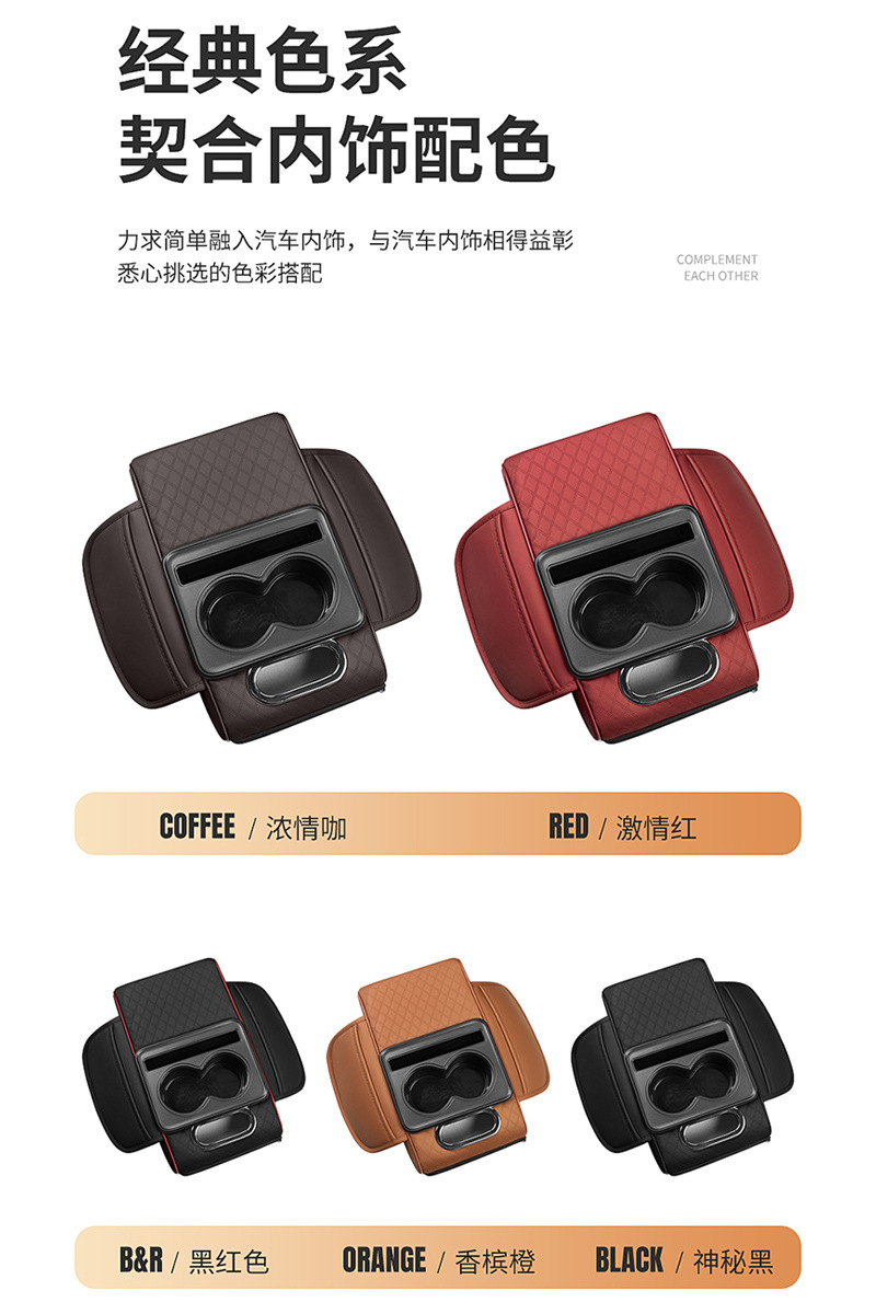 Universal Multifunctional Car Armrest Box Pad with Cup Holder Storage Armrest Box Booster Pad Car Tissue Box