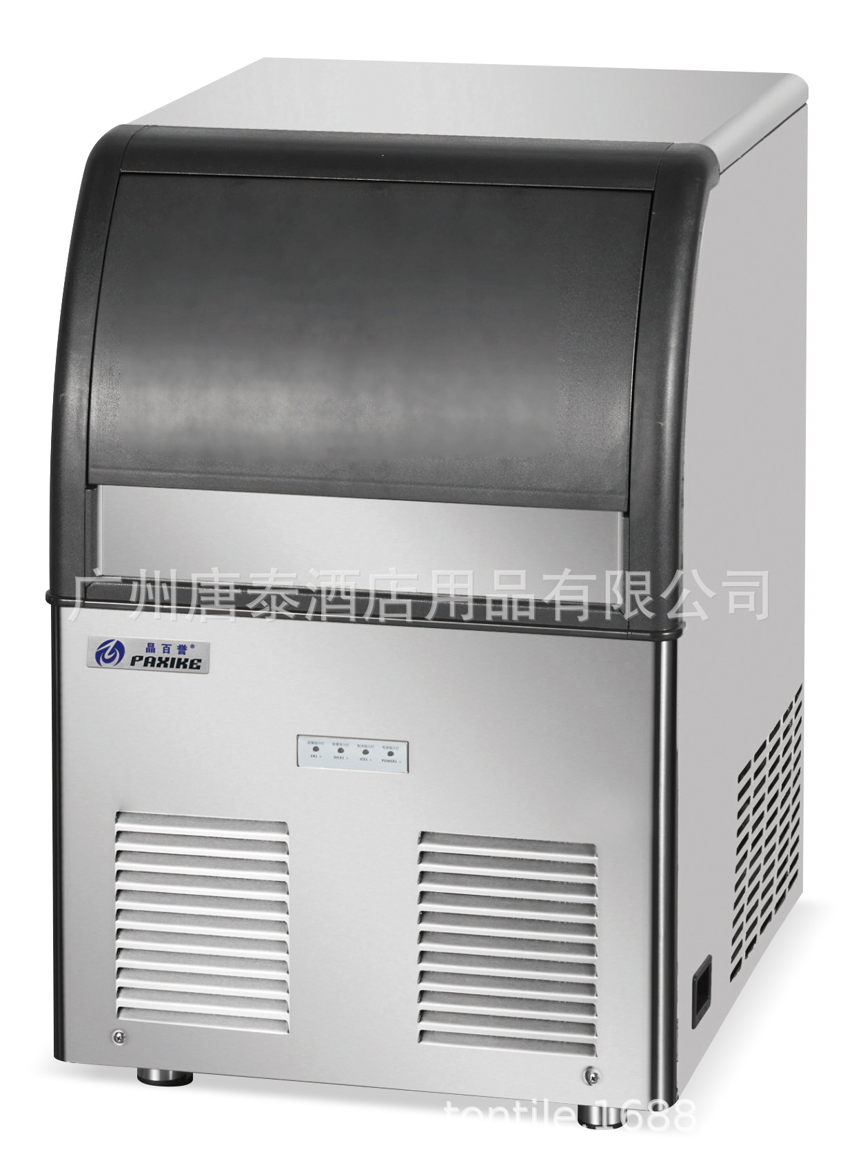 厂家生产冷冻食品加工设备厨房制冷设备BY-80A制冰机