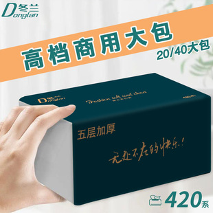 420ϵ���ӡ���������ü��������������b�Ƶ�ͽ���ߴ�鼈