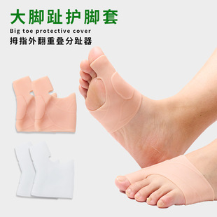 Big Toe Corrector Big Foot Bone Care S Soft Orthosis Overlapping Toe Orthosis Valgus Foot Protector