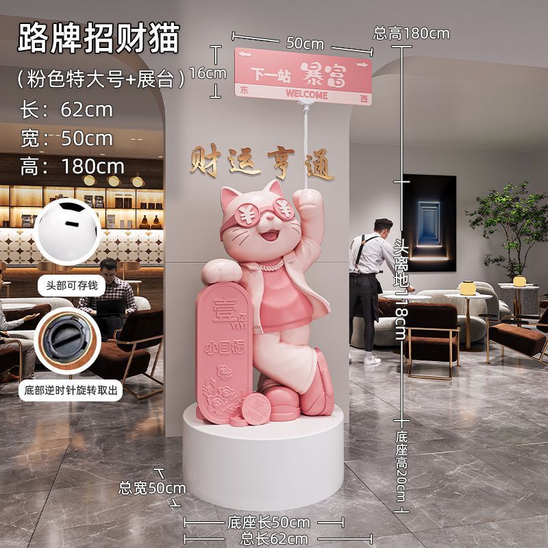 招财猫摆件开业礼物前台客厅发财猫店铺大型落地软装饰品乔迁新居|undefined
