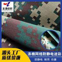 ��ͨ���޾W����o��Բʲ�ƽ�y250g150cm�طN���������������