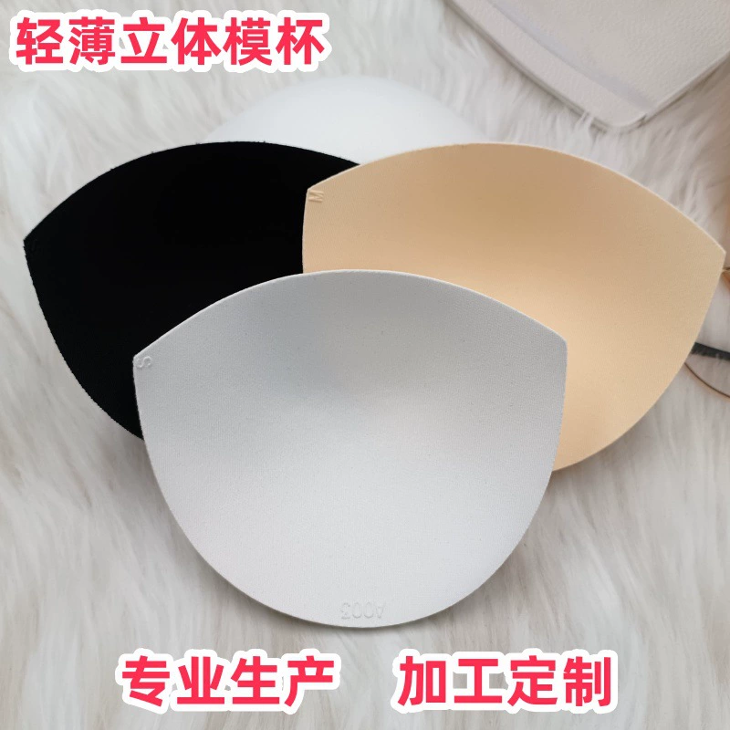 Прямые поставки с фабрики полукруглая подушка для груди платье свадебное платье танцевальный костюм форма чашка костюм для йоги купальник Вставка Форма подставка