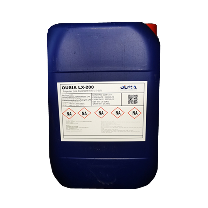 【青虹】OUSIA LX-200分散剂 汽车 工业 建筑 木器 卷材
