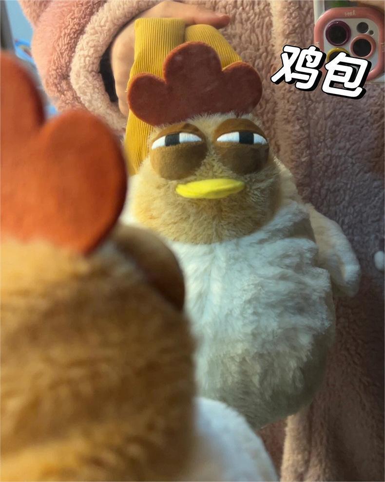 三福疗愈毛绒鸡包鬼迷日眼丑鸡包困咯咯鸡包玩偶公仔手提包可代发-阿里巴巴