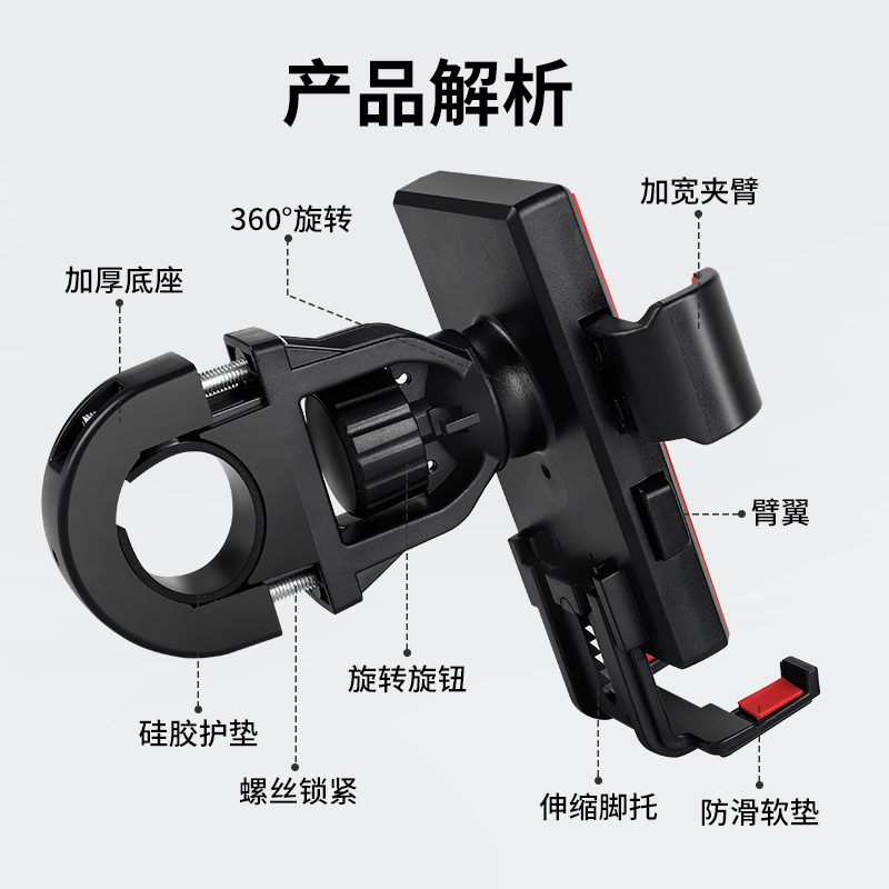 車載手機支架大貨車拉手把架2021新款挖掘機鏟車裝載卡車汽車王金