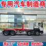 电动大型续航联网垃圾车