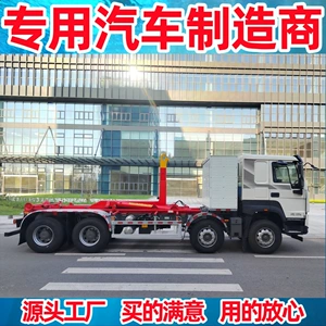 Large New Energy Sanitation Vehicle Subsidies, Carbon Neutral Garbage Collection Equipment, Community Electric Hook Arm Garbage Truck