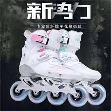 碳纤维轮滑鞋平花鞋成人溜冰鞋儿童花式花样专业hv旱冰鞋单排女男