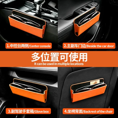 storage bag, car organizer, Car storage bag/box