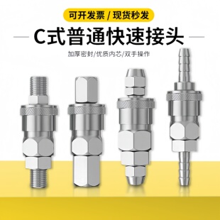 ��ÿՉ��CCʽ���ٽ��^8mm10��ᔘ���ӹ��߽��^ĸ�^SP20���^PP20