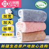 Jie Ya towel enlarge thickening Superfine fibre Cleaning towel soft water uptake source Manufactor wholesale