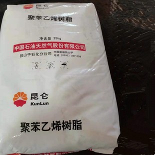 GPPS GPPS-500/Dushanzi Petrochemical Distribution Heat-resistant Household Commodity Lighting Finger 5
