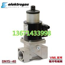 A143*VML35-2ȼ늴y elektrogasR˹DN32ȼ_]