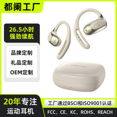 工厂直销TE10蓝牙耳机挂耳式通话降噪跑步防水耐用轻便运动耳机