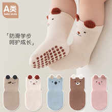 25大面积点胶防滑宝宝袜婴幼儿小中童地板袜子珊瑚绒小耳朵直板袜