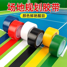 �ؘ˰��R��PVC��ʾ�z�����I����Ҏ����λ�z����ճ��ˮ�o�۾�ʾ��