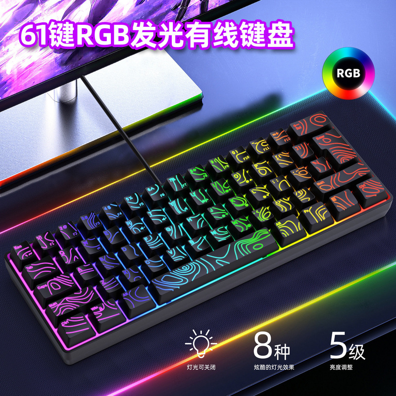 Cross-Border In-Stock Contour K401 Keyboard, Translucent 61-Key Gaming Compact Mechanical Feel Rgb Computer Keyboard