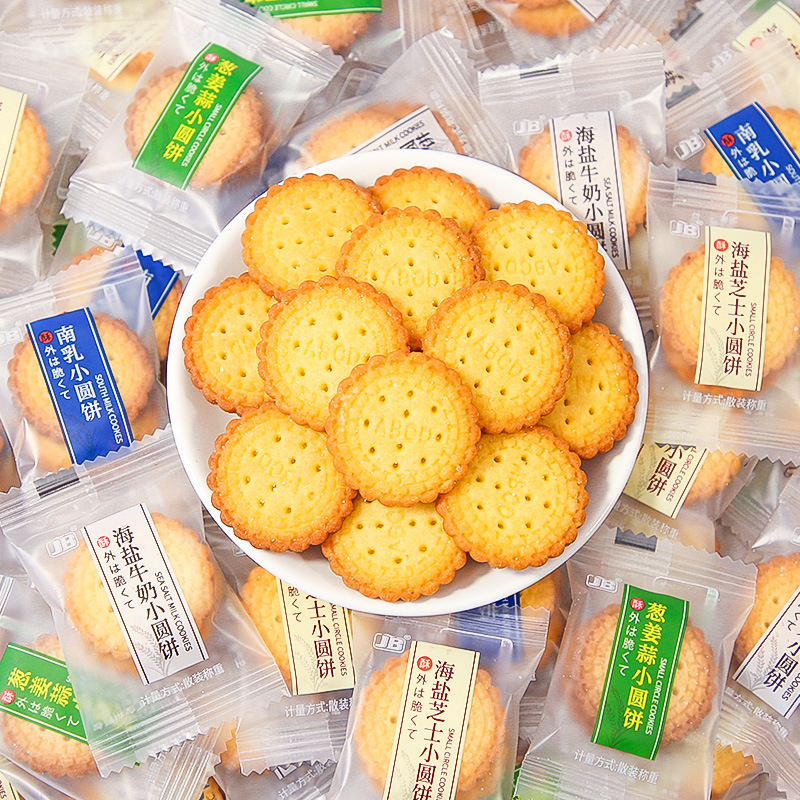 和風小丸ビスケット 海塩味・ねぎ味・オリジナル味 一箱卸売 オフィス向けおやつ・来客用ビスケット