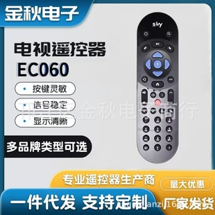 �C픺��m��Ӣ��SKY Q�b����EC060 EC101 REMOTE INFRARED TV NEW