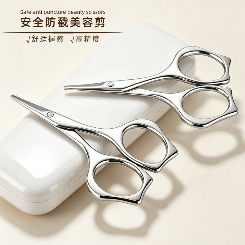 Round-Head Nose Hair Trimmer, Eyebrow Trimmer, Nose Hair Trimming Knife, Eyebrow Trimming Knife, Beard Trimmer, Beauty Eyebrow Scissors, Beauty Scissors