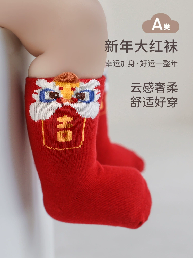 Children's socks for new born, oolong tea Da Hong Pao for men and women, mid-length