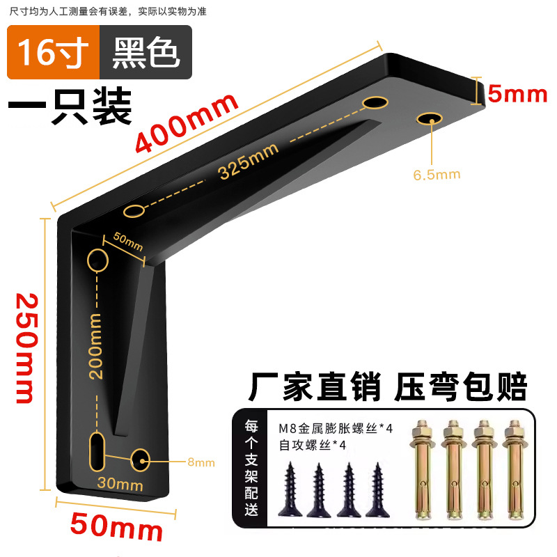 厚みのある三角ブラケット、壁掛けブラケット、幅広一体成型三角鉄ブラケット、固定ブラケット、棚受け