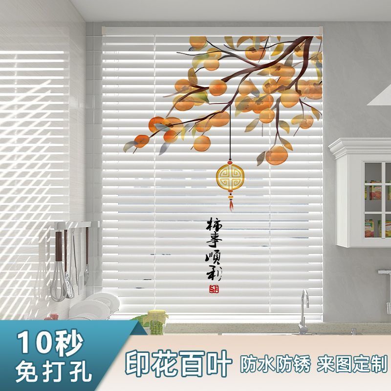 New Chinese-Style Aluminum Alloy Blinds for Living Room, Dining Room, Bathroom, Kitchen, Bedroom, Blackout Roller Blinds, Adjustable Height, No Drilling Required