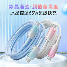 �u׃����������䔵�����m���O�������֙C65W�pTypec�A���늾�