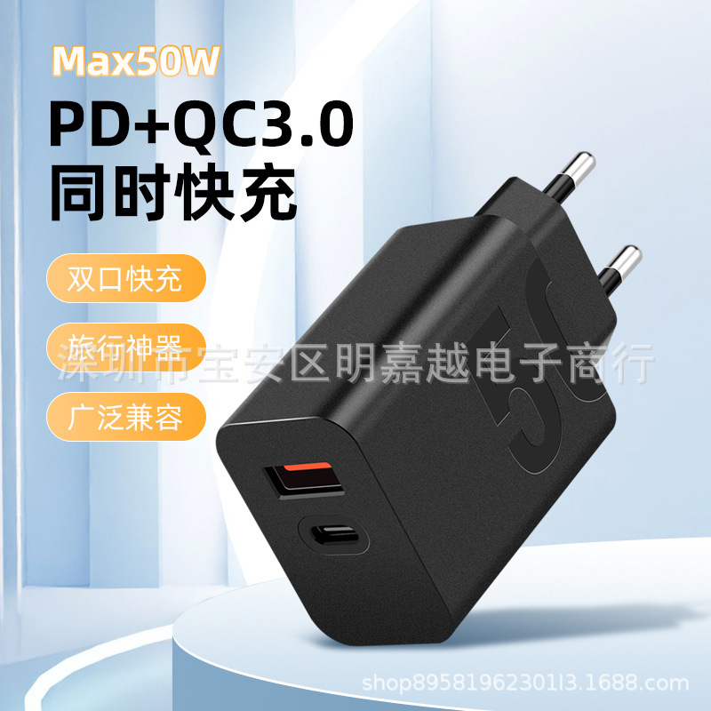 X50 charger suitable for Motorola 50W charger cross-border hot selling adapter dual port fast charging charger
