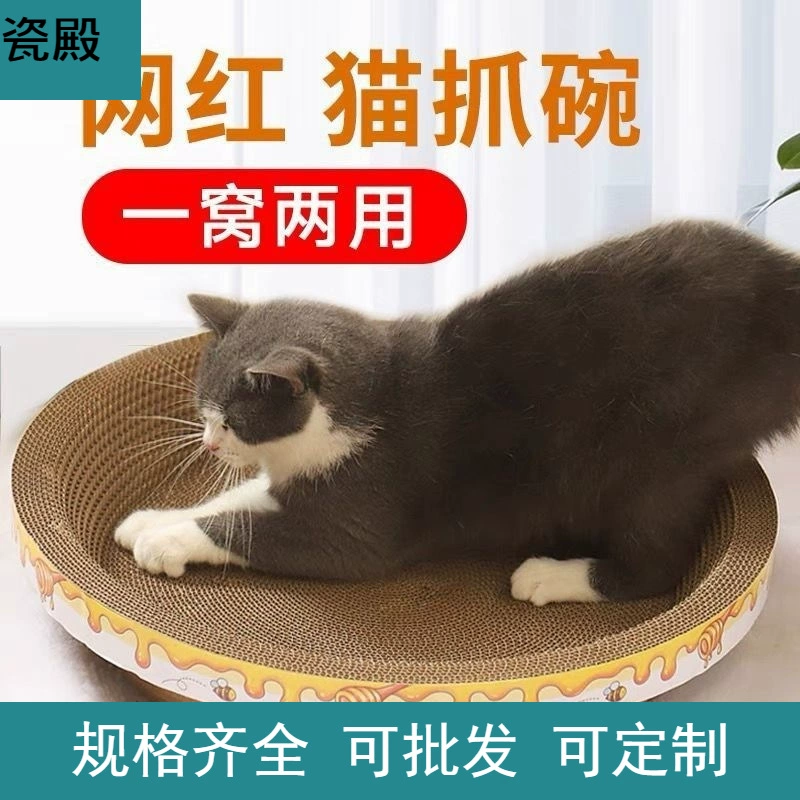 Кошачий хватательный панельный гранит колотушки, кошачий гнездо, когти кошки без перхоти, гофрированная бумага, стоящая игрушка для кошек летом