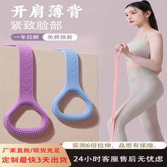 8字のラリーは肩を開けて美背の弾力性を持って顔の神器の家庭のフィットネスの器材の女性のヨガの八の字の縄をつぶします。