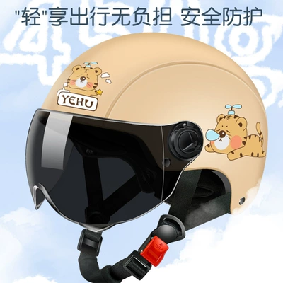 Helmet, Motosiklet kaskı (dəbilqə)