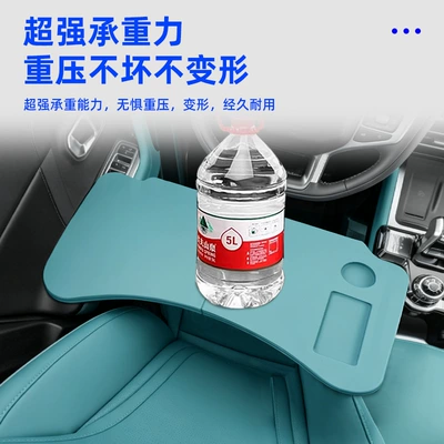 Jetour Shanhai T1 car-mounted folding small: Car table board