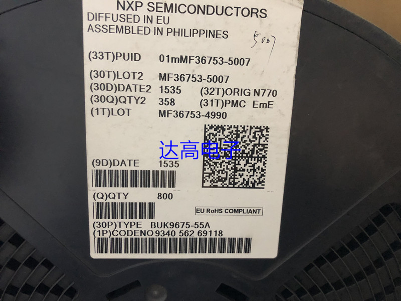 BUK9675-55A BUK9675-55A BUK9675-55 欢迎咨询 库存实货达高电子