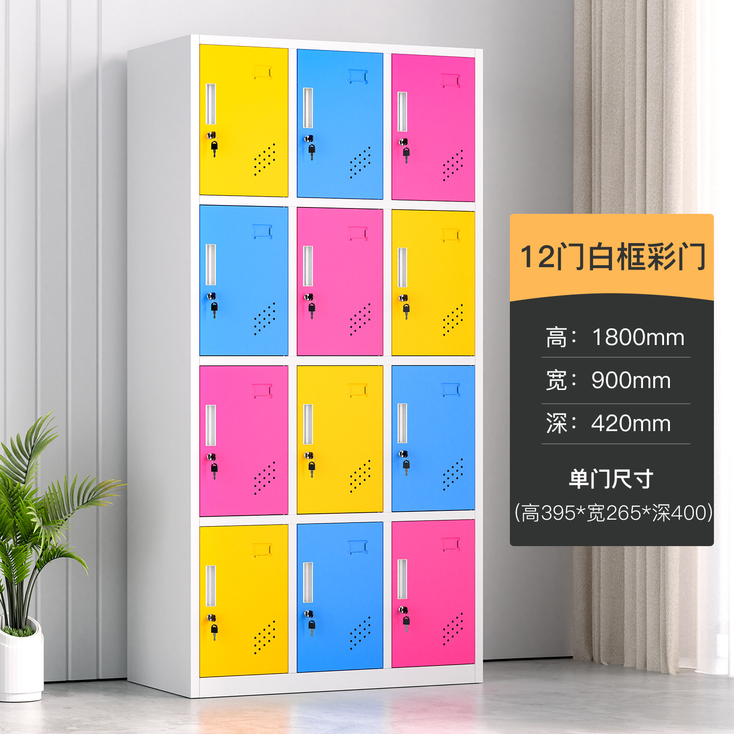 Armario de color del personal armario de vestuario gimnasio armario de almacenamiento armario de baño armario de latina con cerradura de inducción armario de almacenamiento